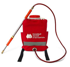 Ранцевый лесной огнетушитель «Лесник»