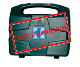 Аптечка универсальная